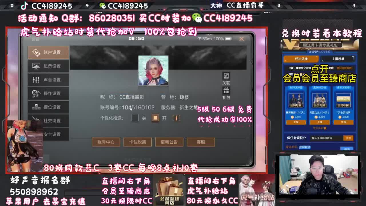 30换蓝C 180永久金C