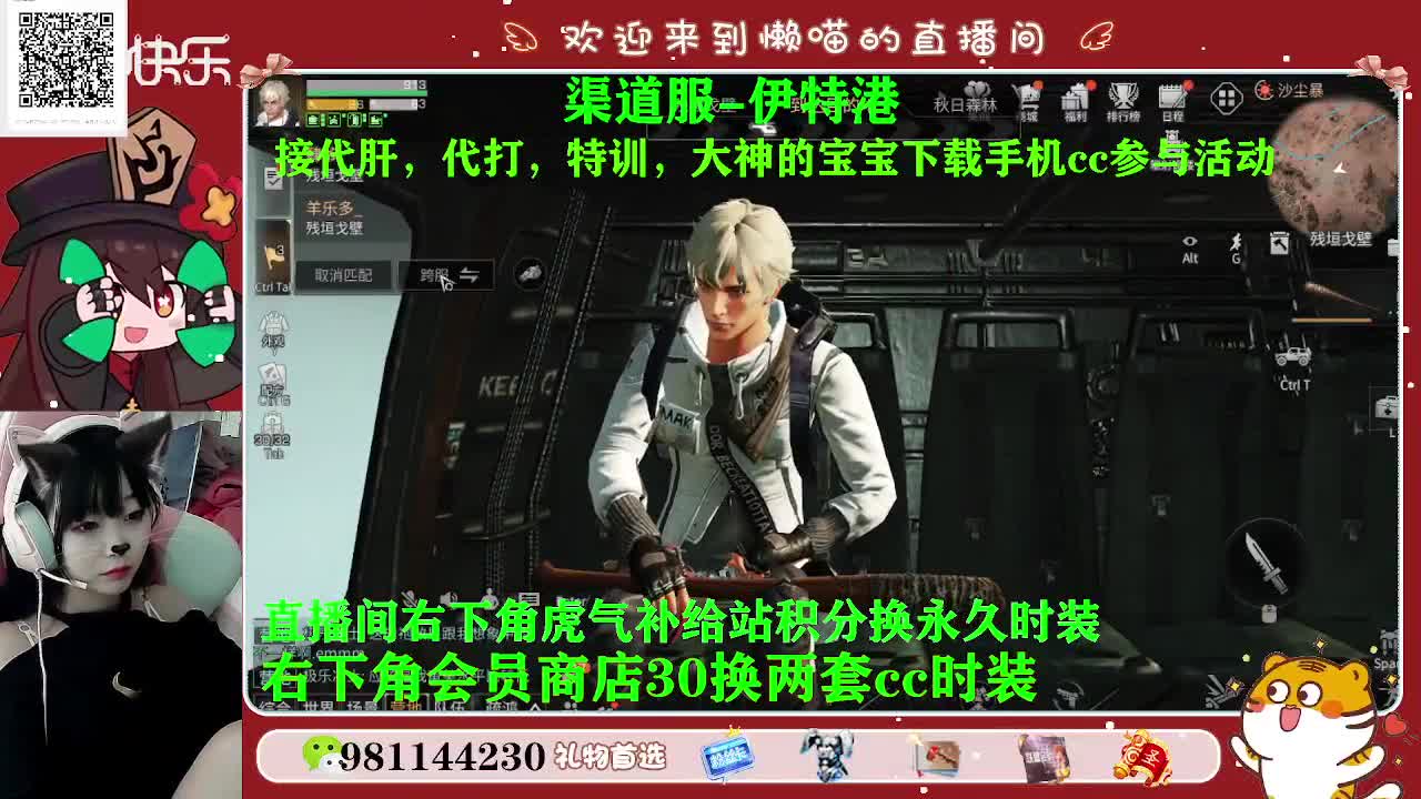 免费代打高校（菜鸡技术）