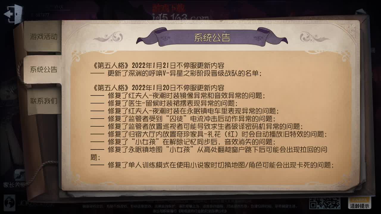 小伙姬的尝试