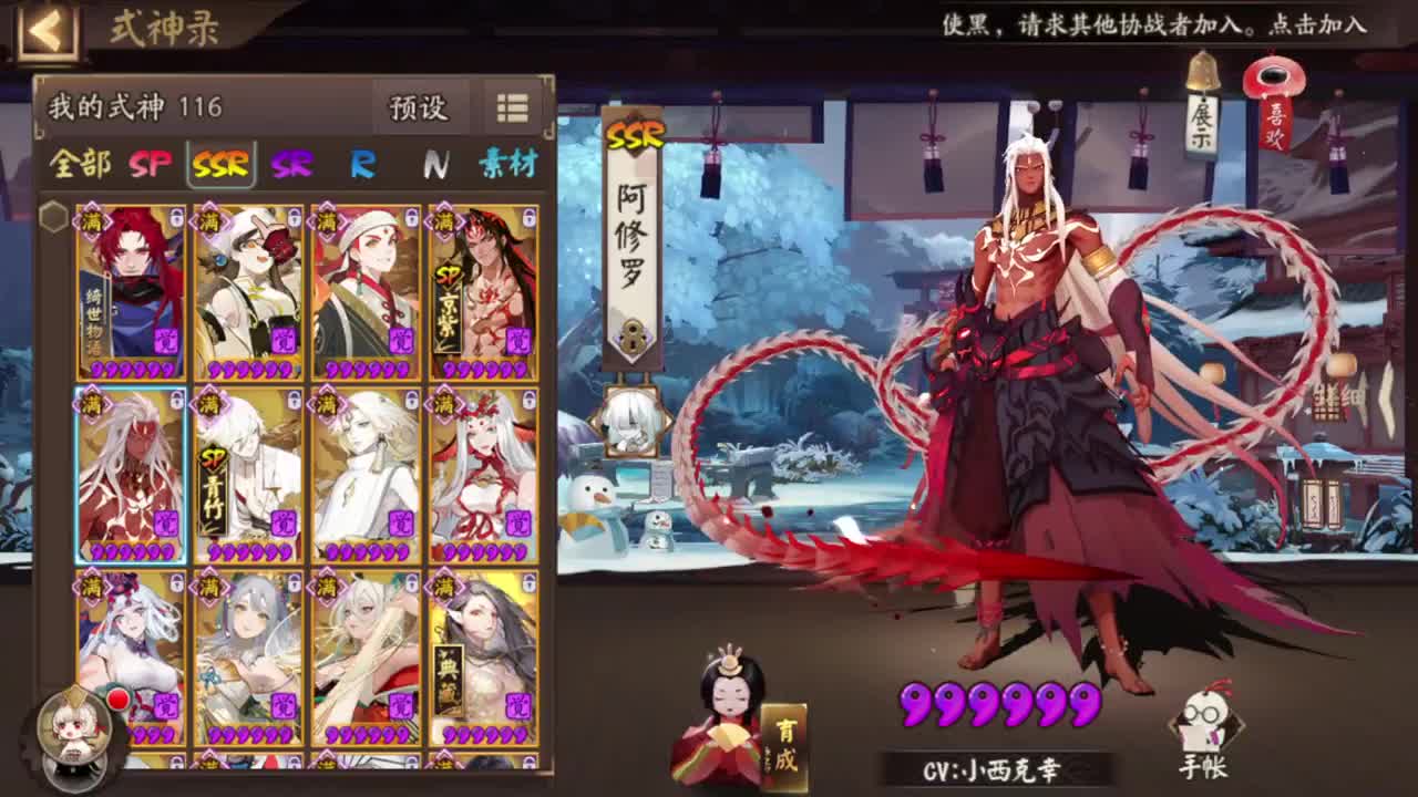 斗技摸摸