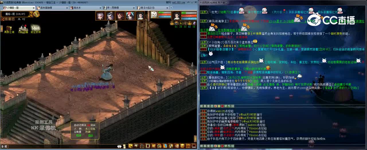 kk 2022-01-22 13-12-59日常三本58分钟