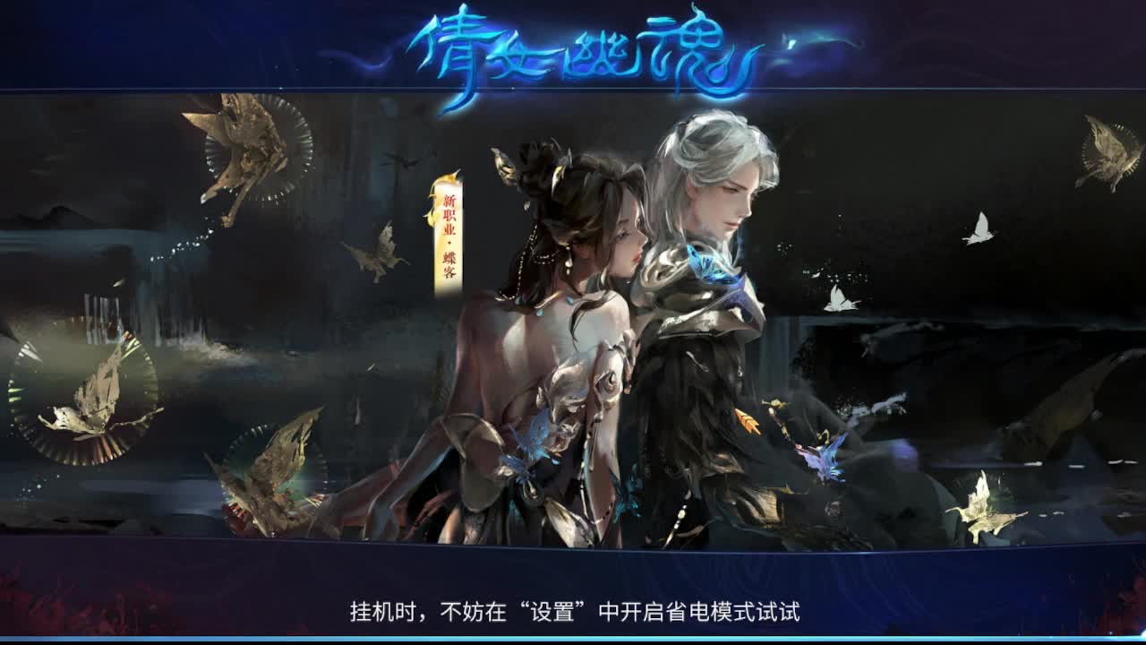 且将新火试新茶，诗酒趁年华