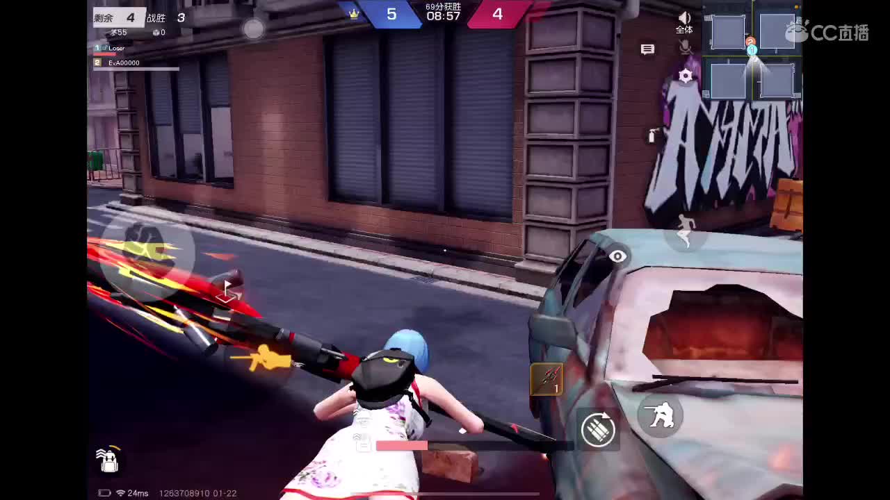 生命斗士