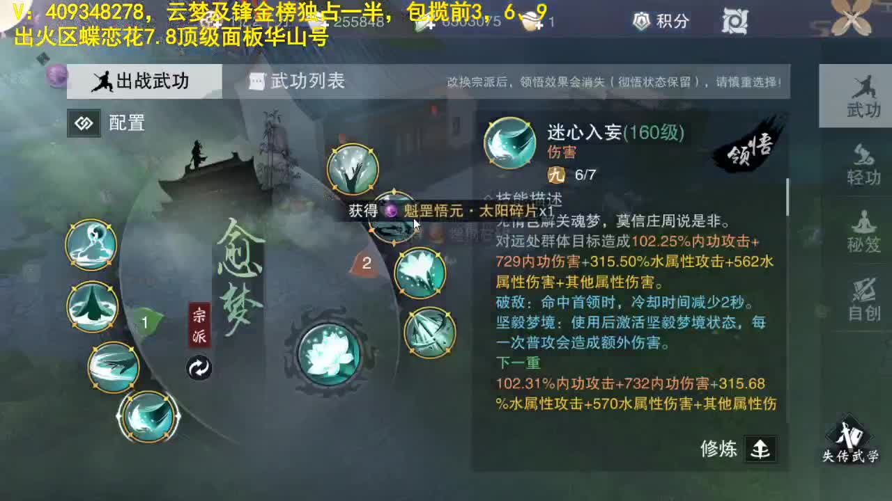 我愿化作人间的风雨陪着守护我的人