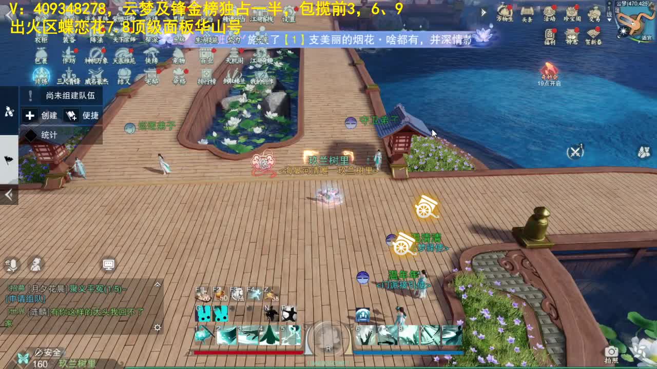 等风也等你