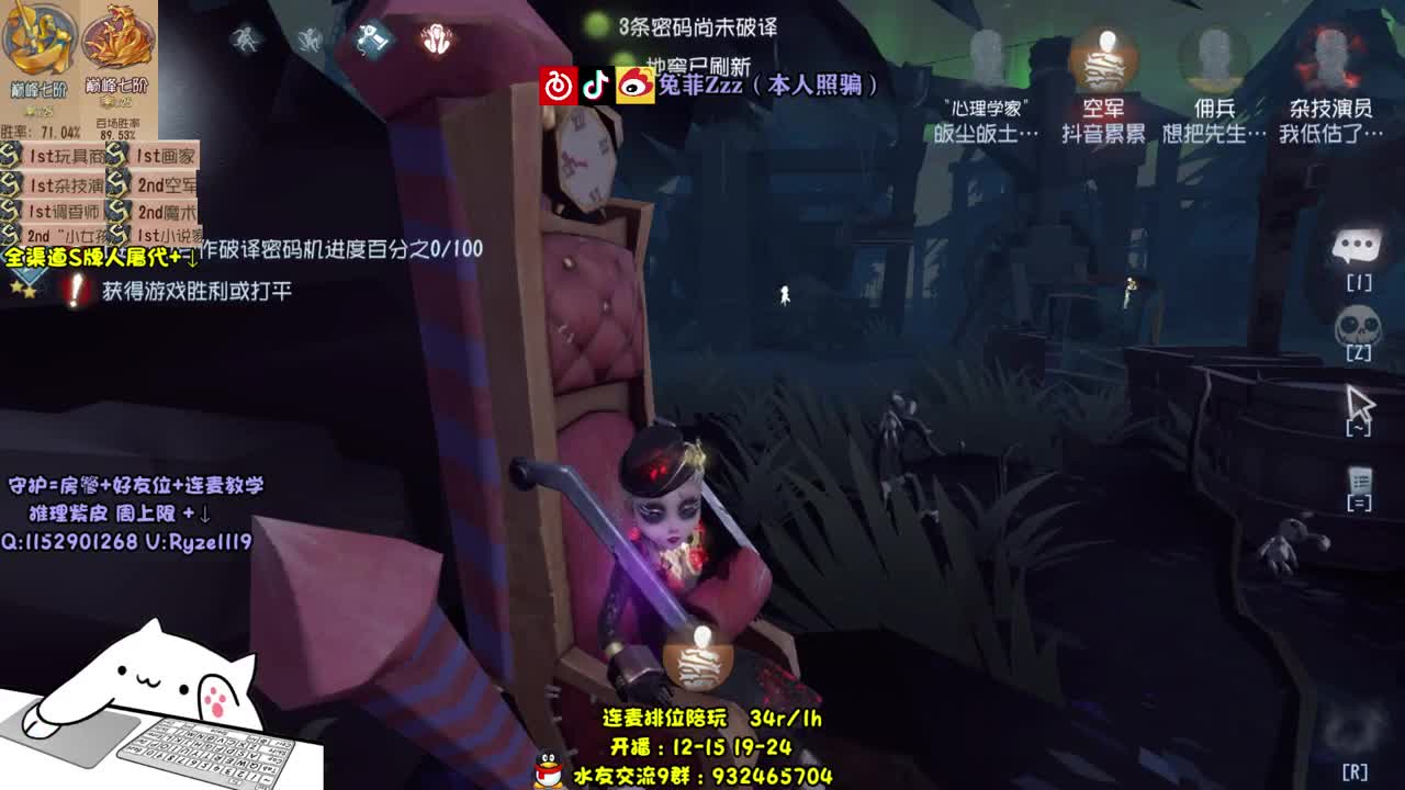 玩会前锋金挂 第1段