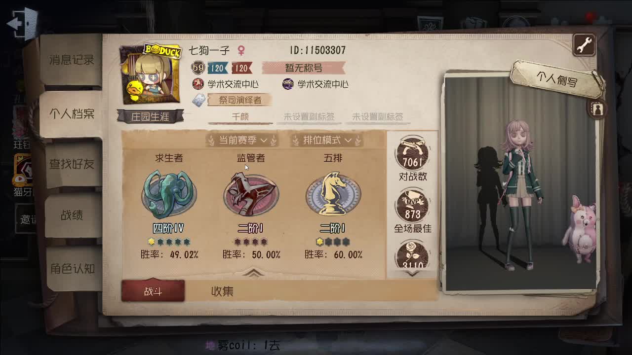 小伙姬的尝试