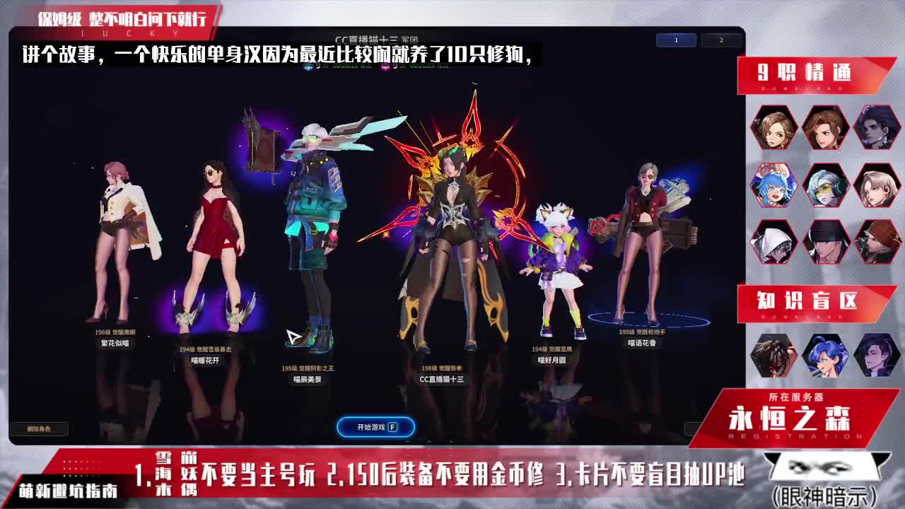 养了3个月的修狗，来新狗子就让我咔嚓掉?