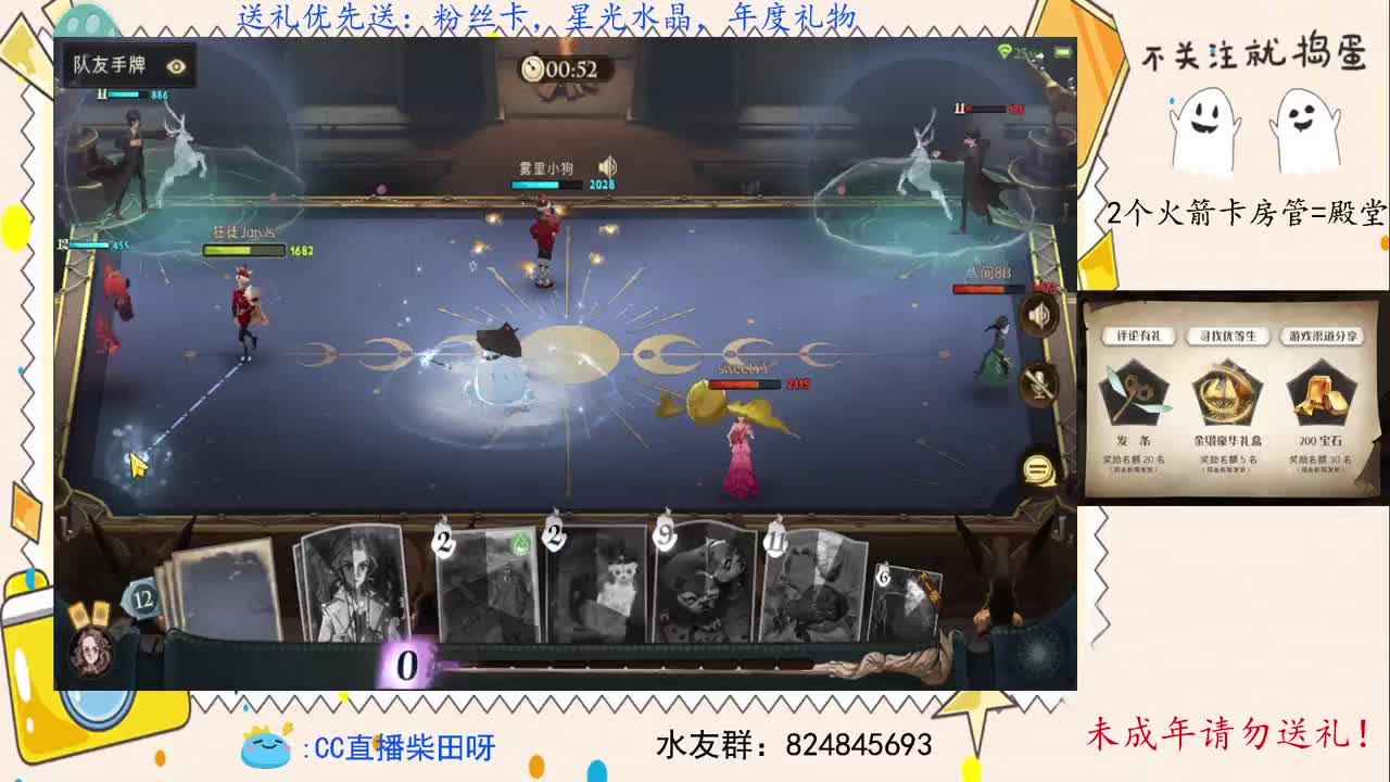 沉迷野排，无法自拔