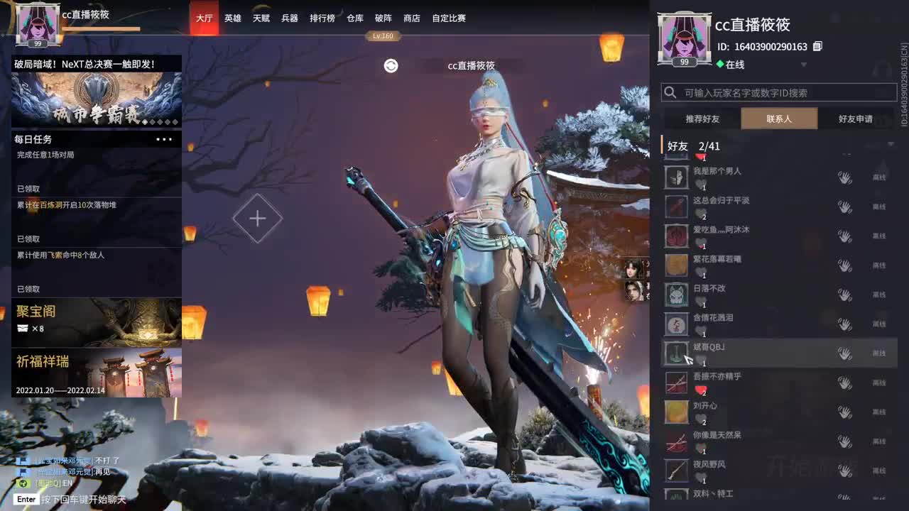 嗷嗷嗷 第2段