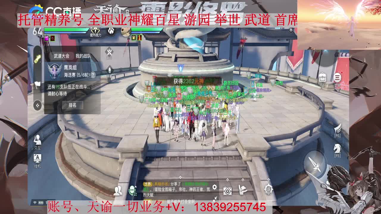 武道冲冲冲。托管 养号 资源滴滴，接全职业神耀