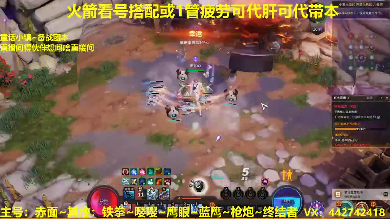 官方指定看号代肝托管~