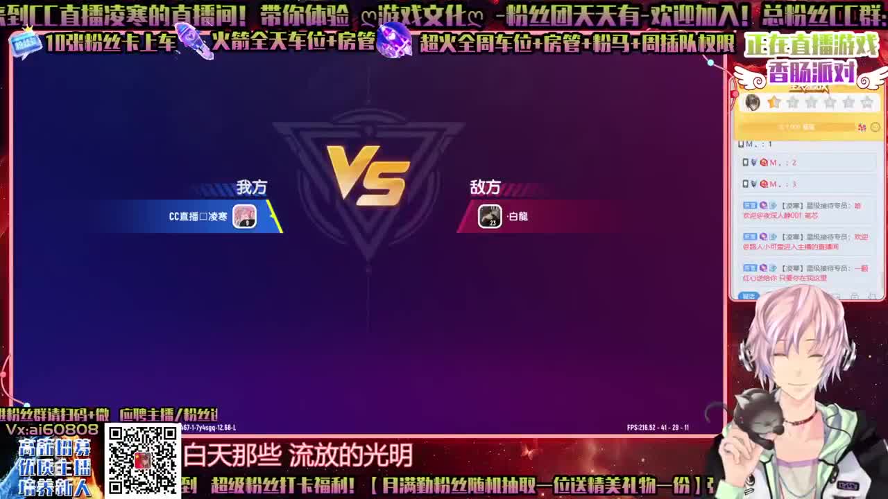 香肠派对PC端-一起来!