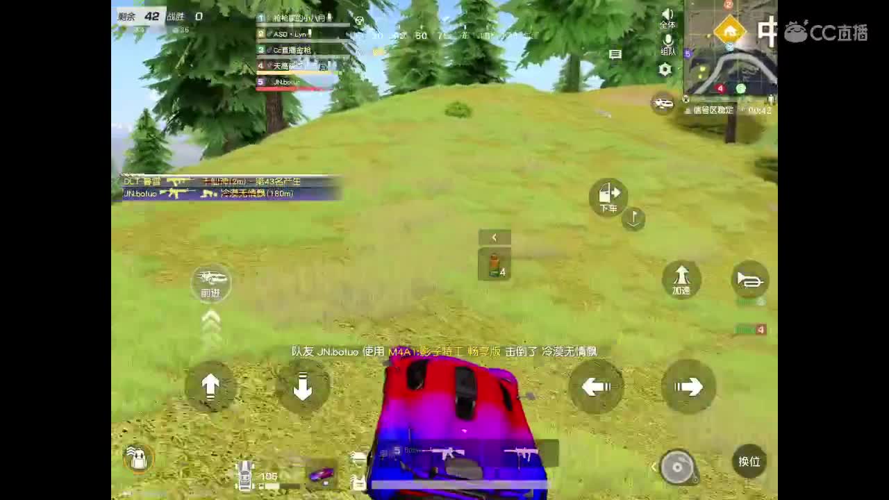 帮枪过过流水，点点关注。谢谢 第1段