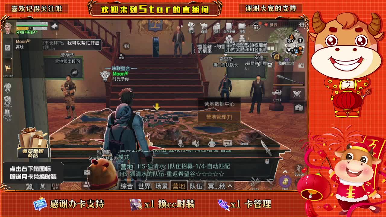 100元兑换三套永久cc时装 第2段