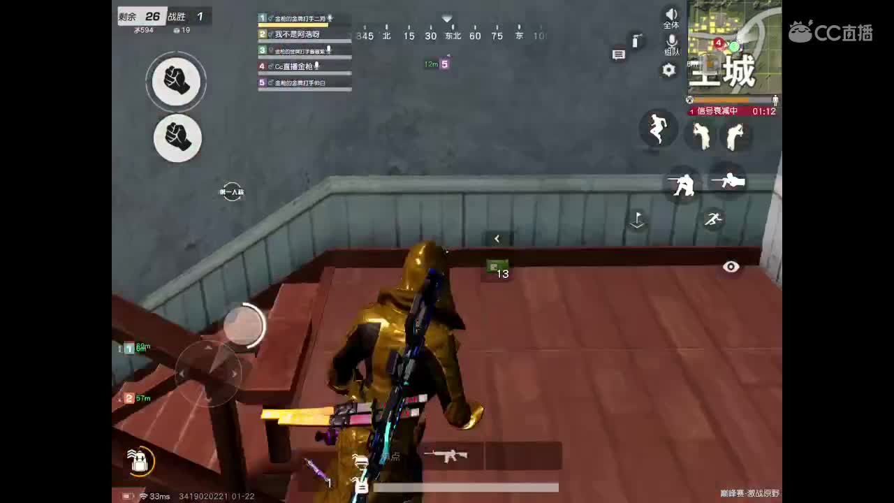 帮枪过过流水，点点关注。谢谢 第3段