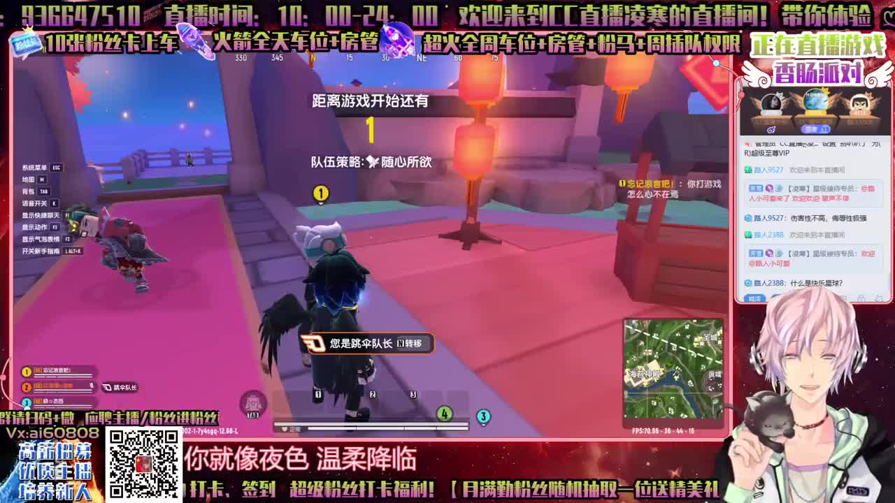 香肠派对PC端-一起来!