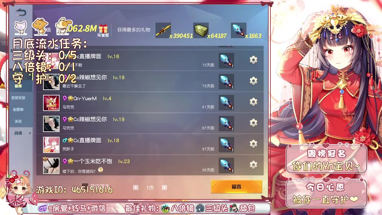 欢迎我的宝回家~