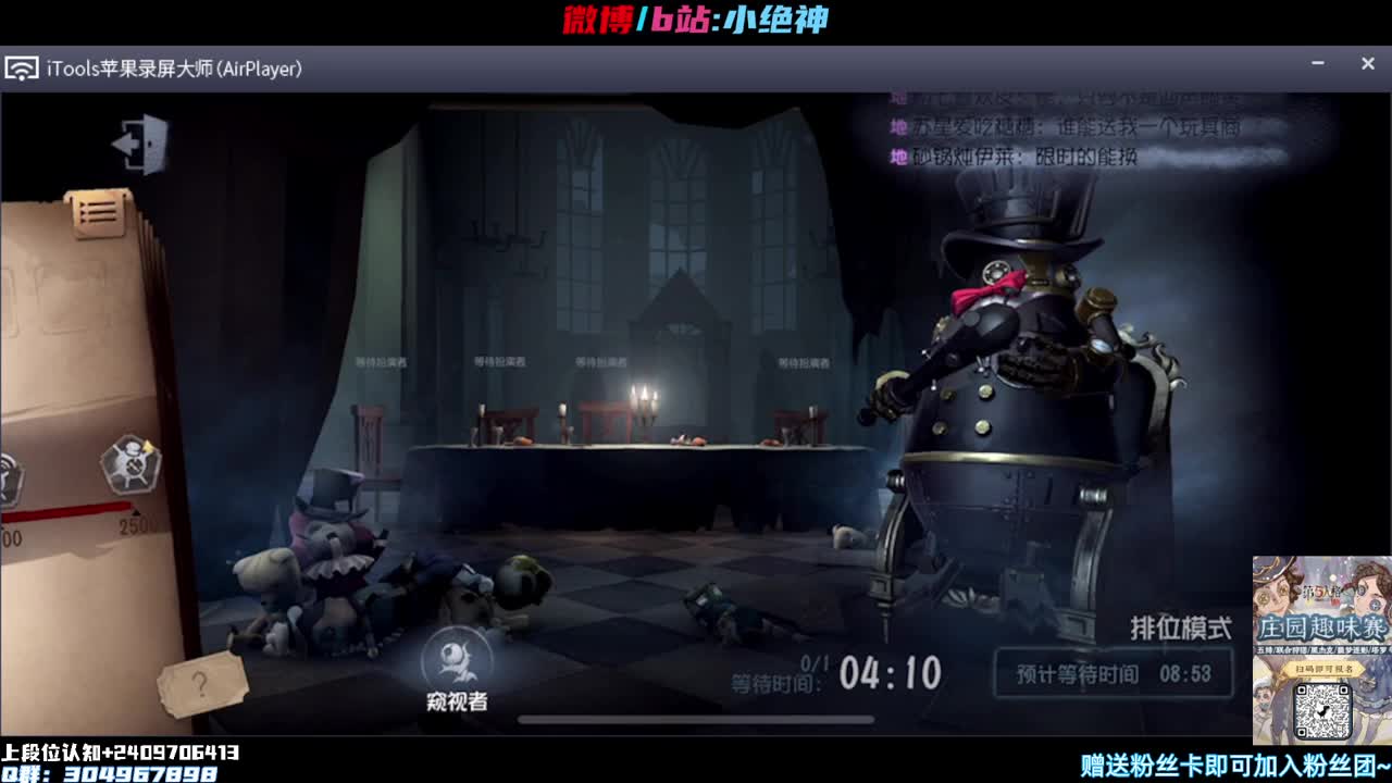 新求生哭泣小丑 第1段