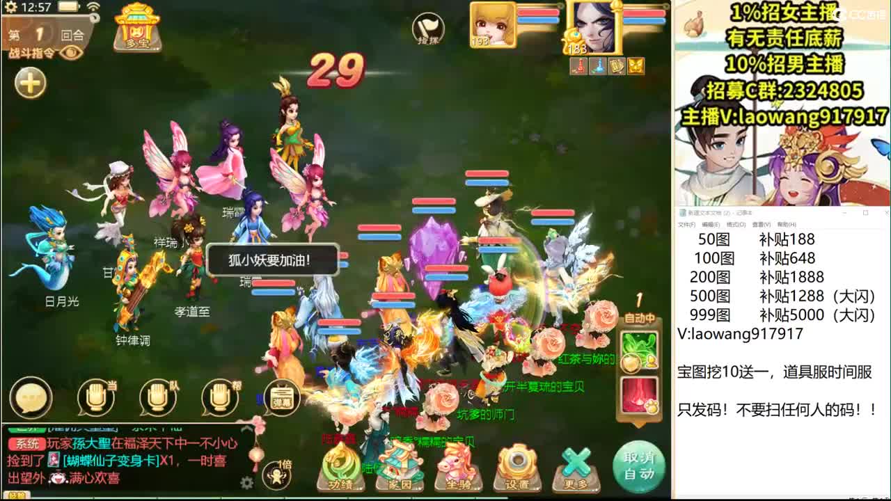 新年快乐！ 第1段