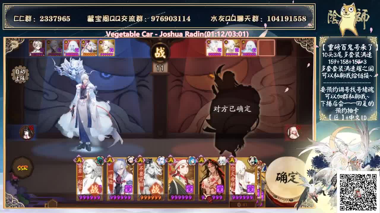 下午山兔猜题大会来了~ 第1段