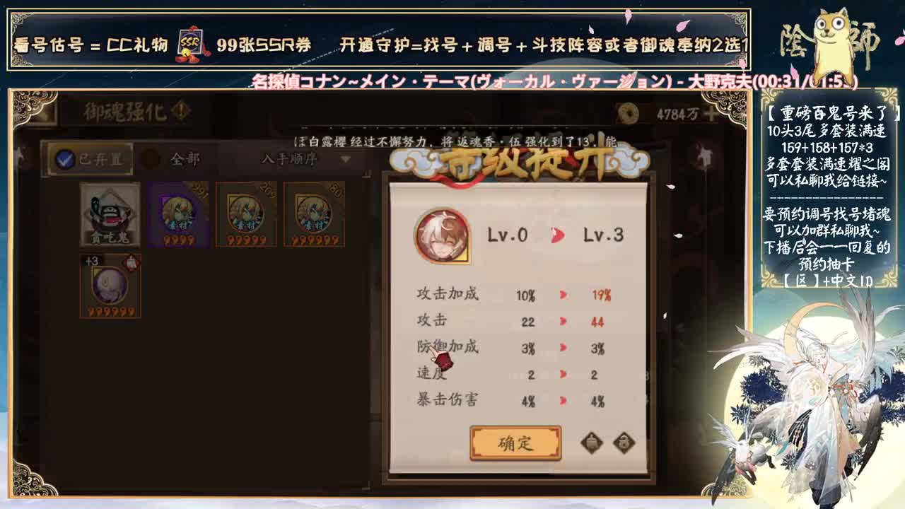 下午山兔猜题大会来了~ 第2段