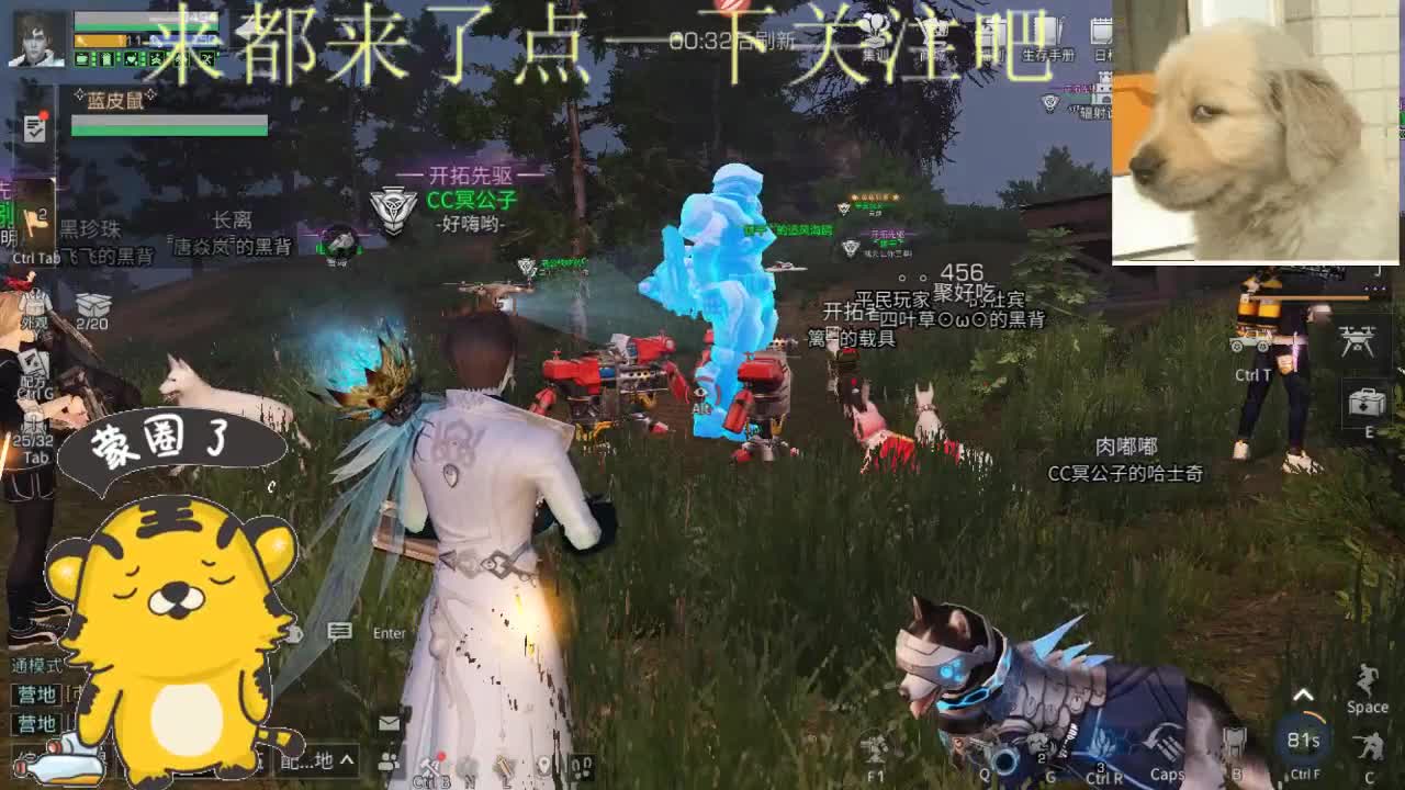 争霸赛晚上攻中专