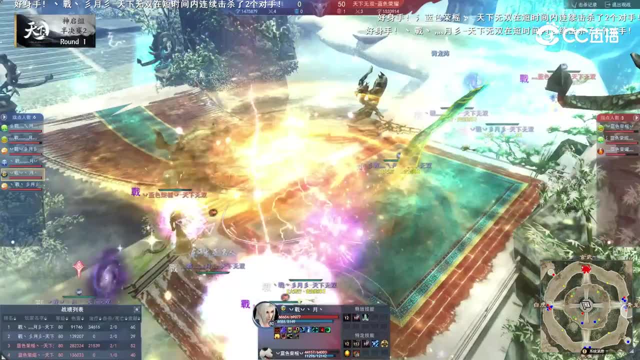蓝色荣耀VS戰月