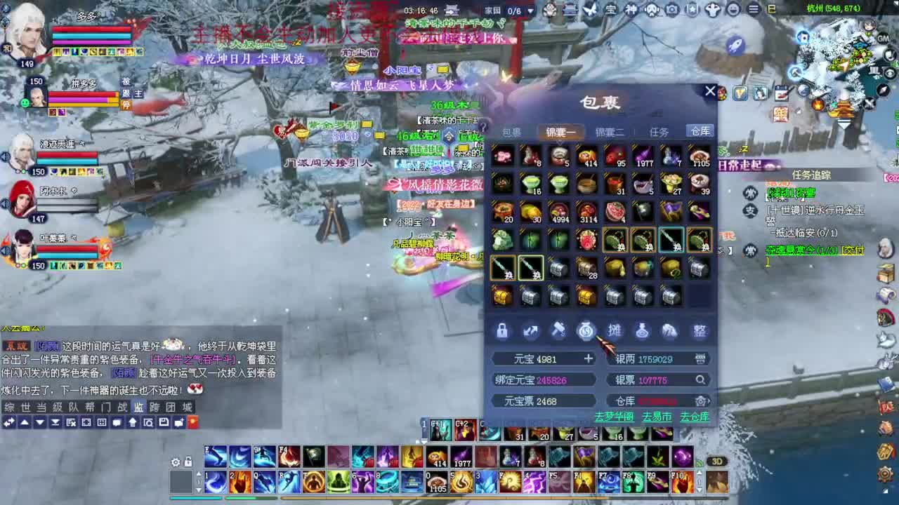 好久不见~ 第2段