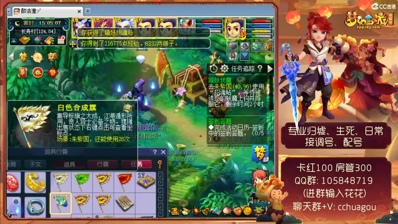 中岳嵩山175专业归墟生死：广东主播