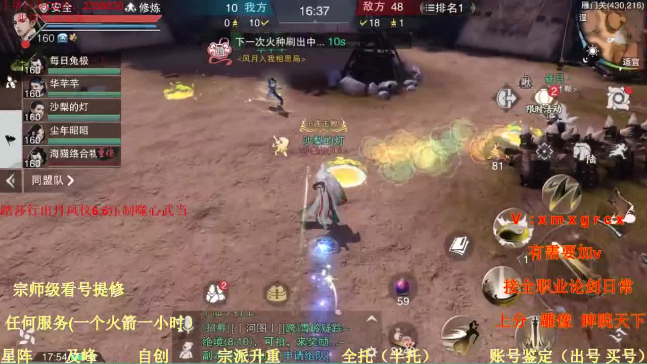 看号  提修  账号估价   托管