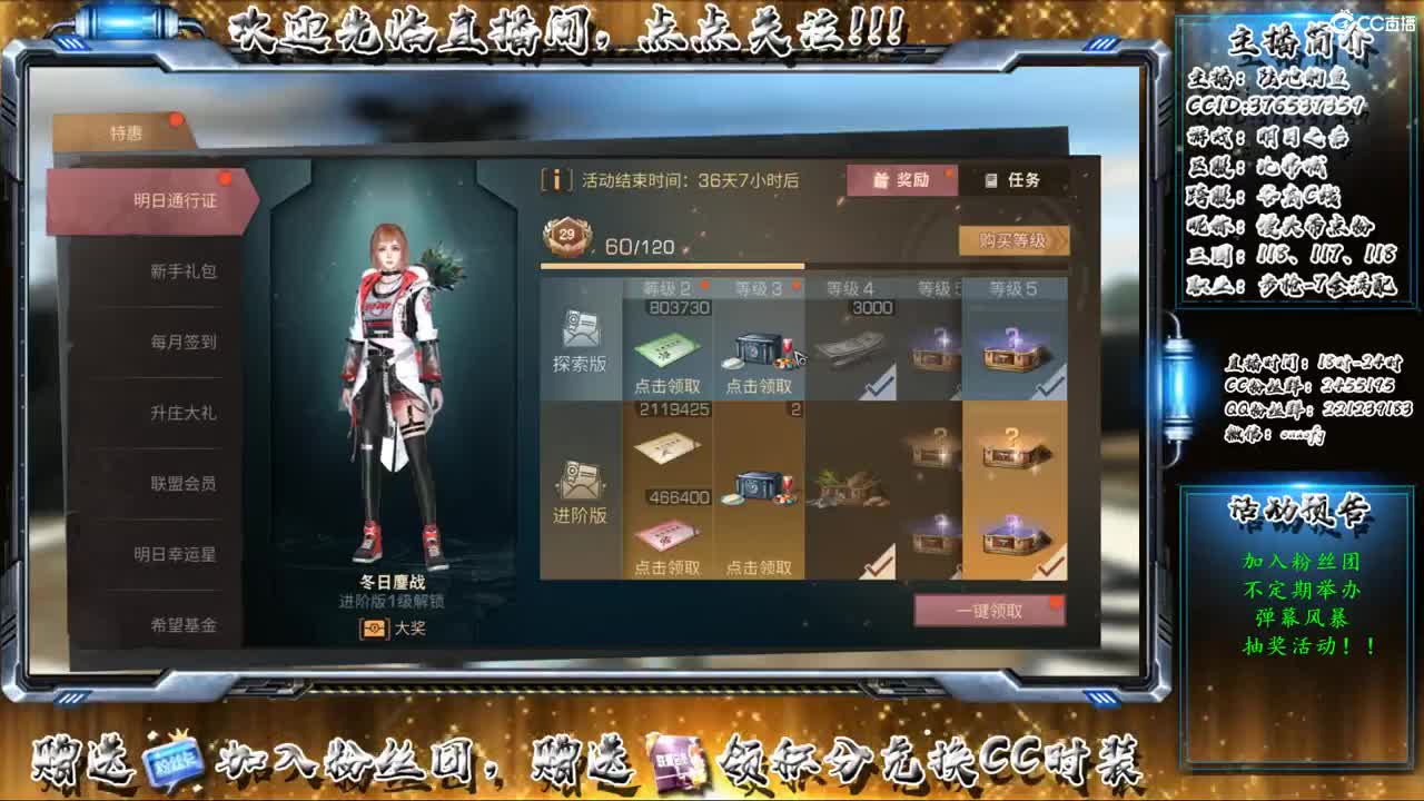 进来唠嗑