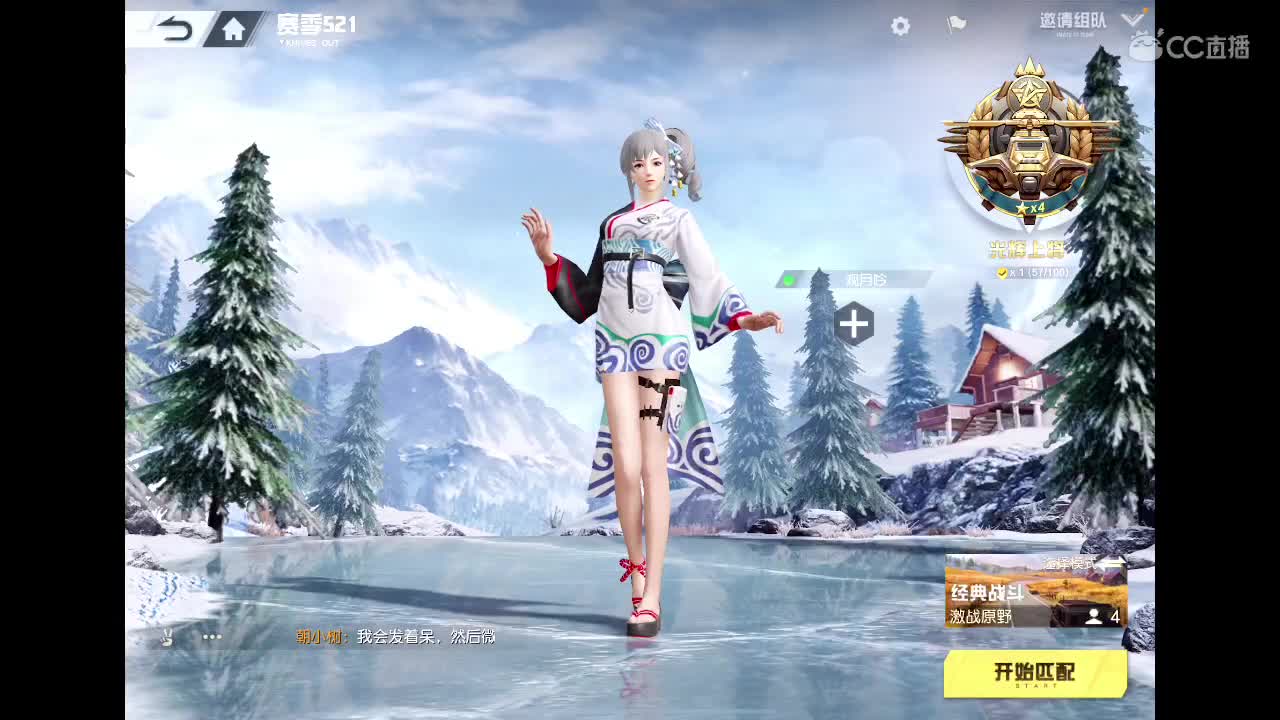 偏爱是最直白的告白