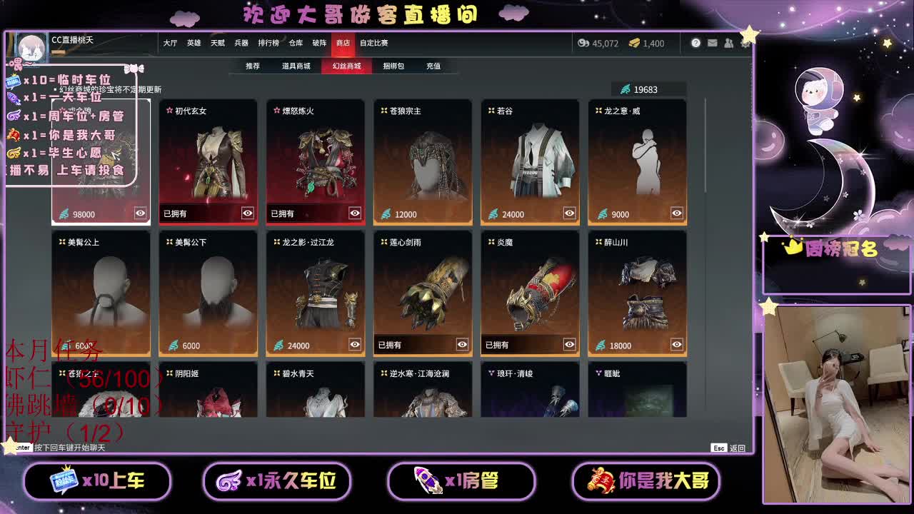 8拾 规矩不变 第1段