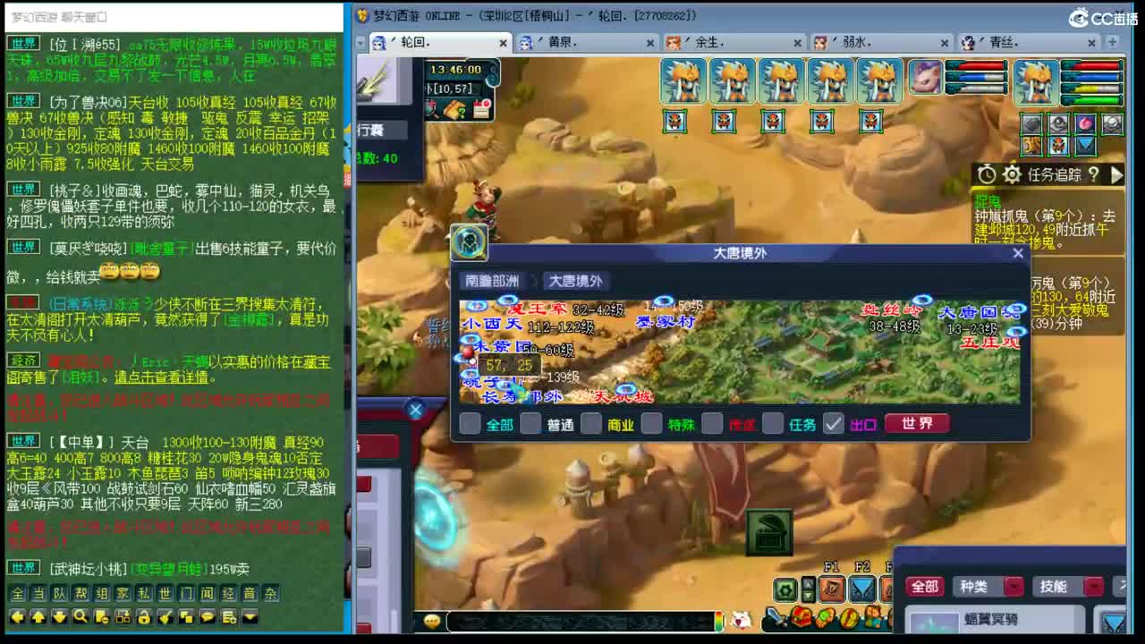 11111111 第1段