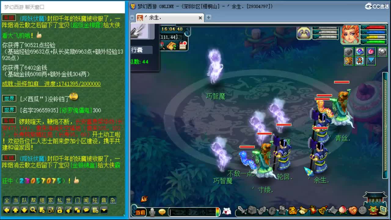 11111111 第2段
