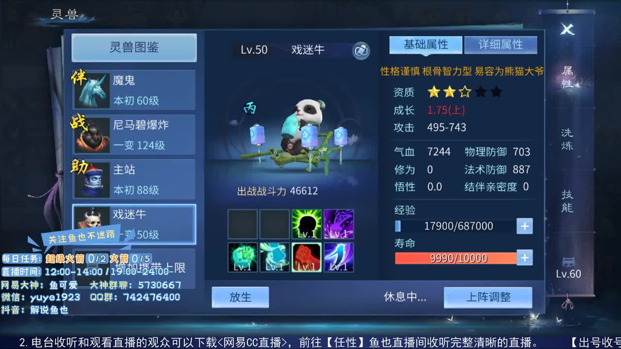 看号估价接资源