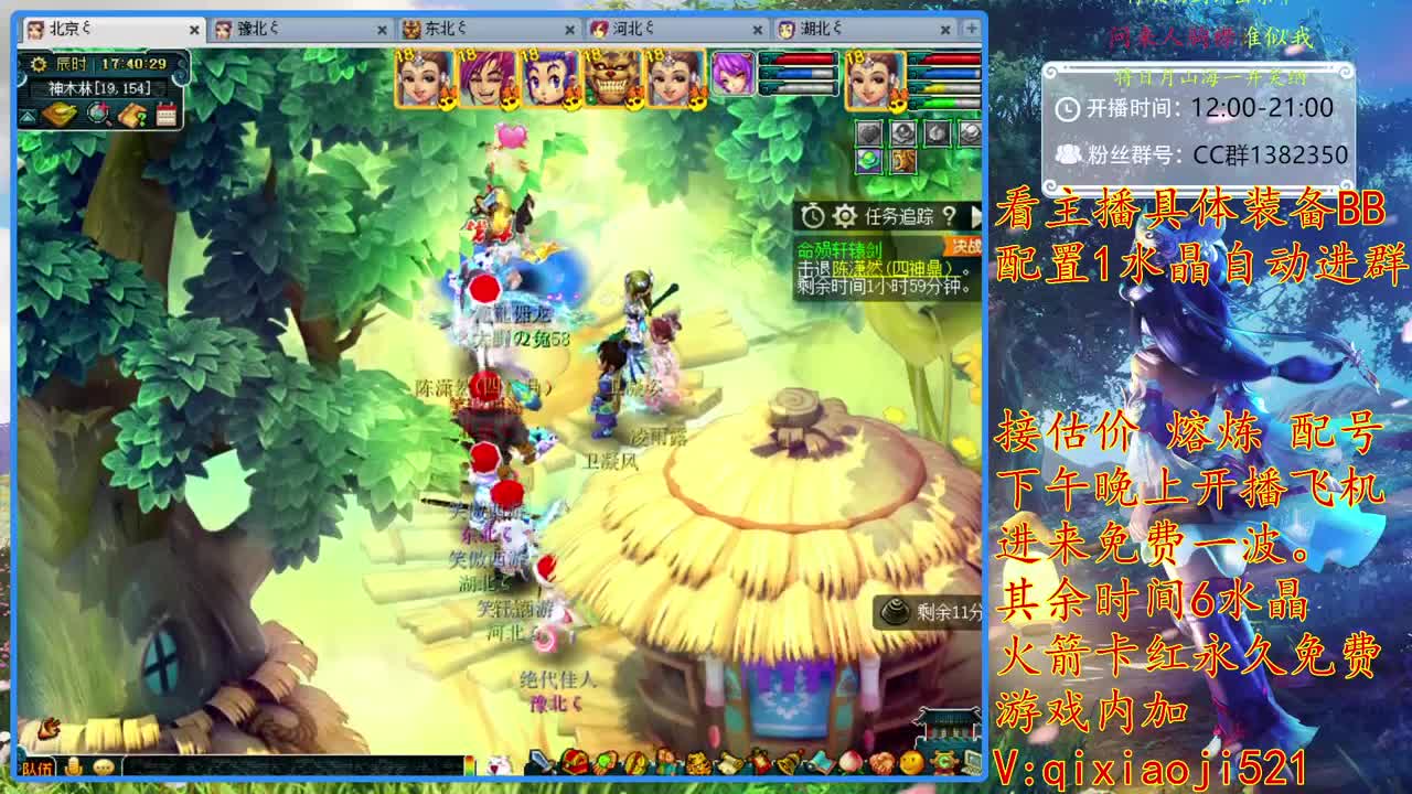 接估价熔炼，175效率养成 第2段