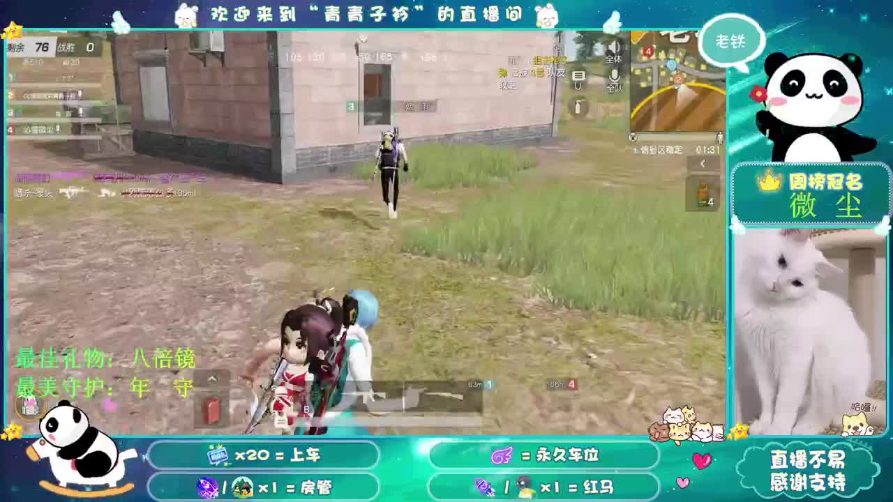 不为往事扰 只为余生笑。 第1段
