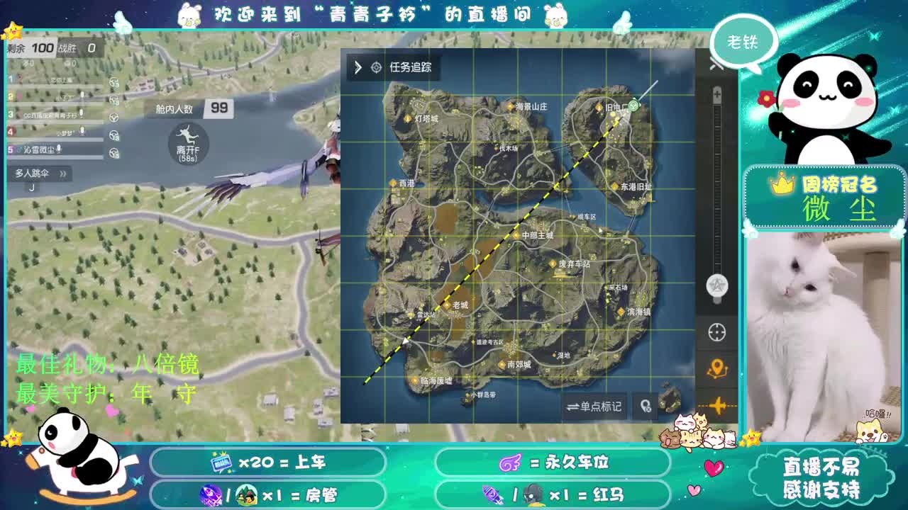 不为往事扰 只为余生笑。 第2段