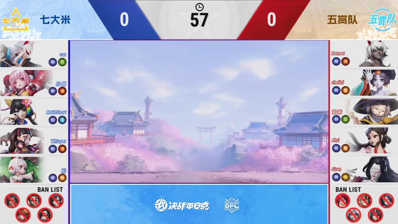 2021OPL冬季青训营线下大考 第1段