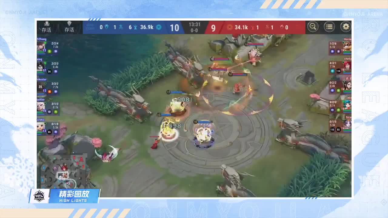 2021OPL冬季青训营线下大考 第2段