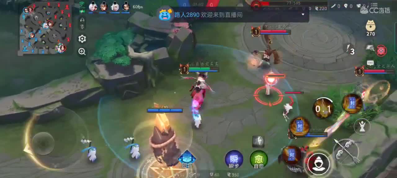 新赛季，冲分 第1段