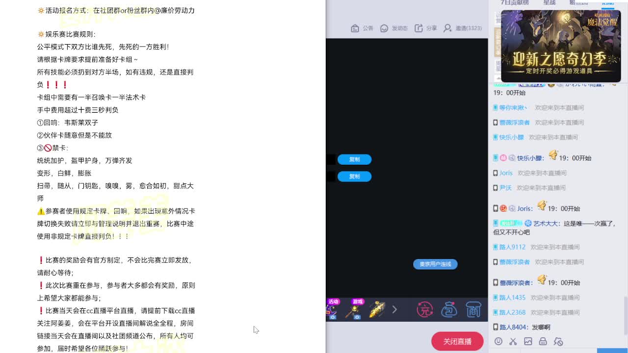 一周一次19：00特别策划