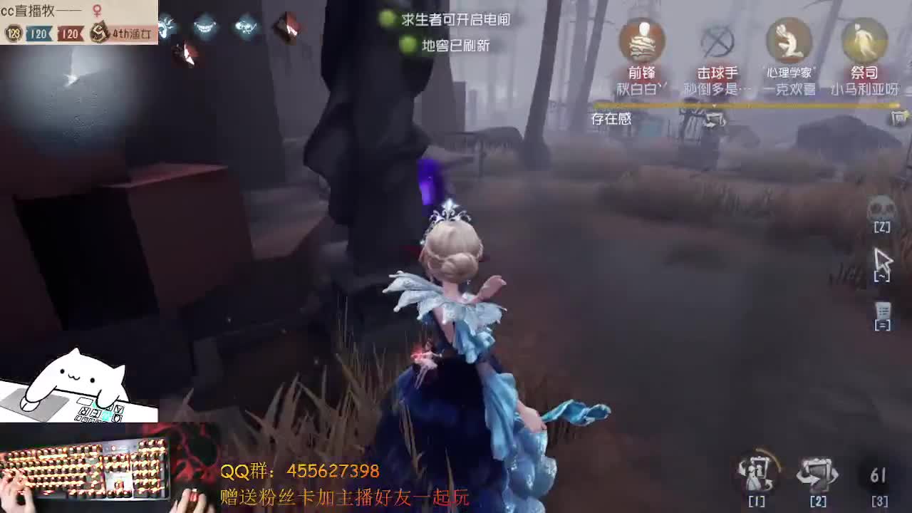 纸嫁衣