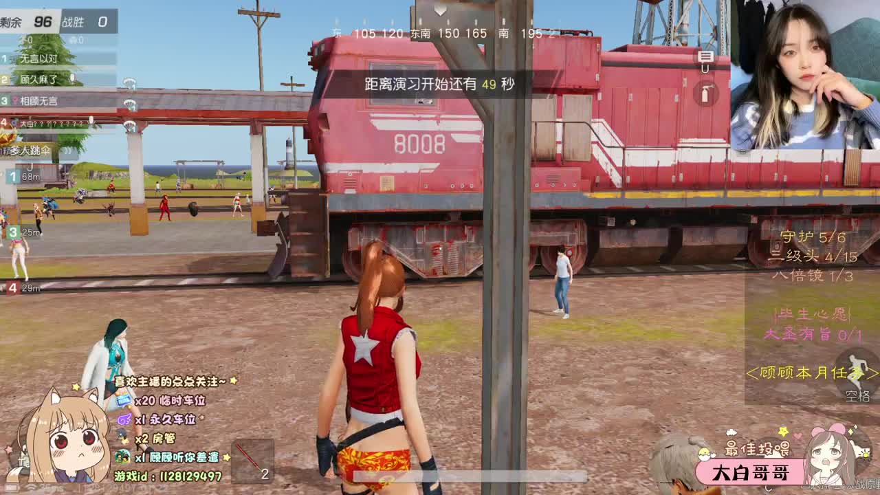 生活既是来日方长 第1段