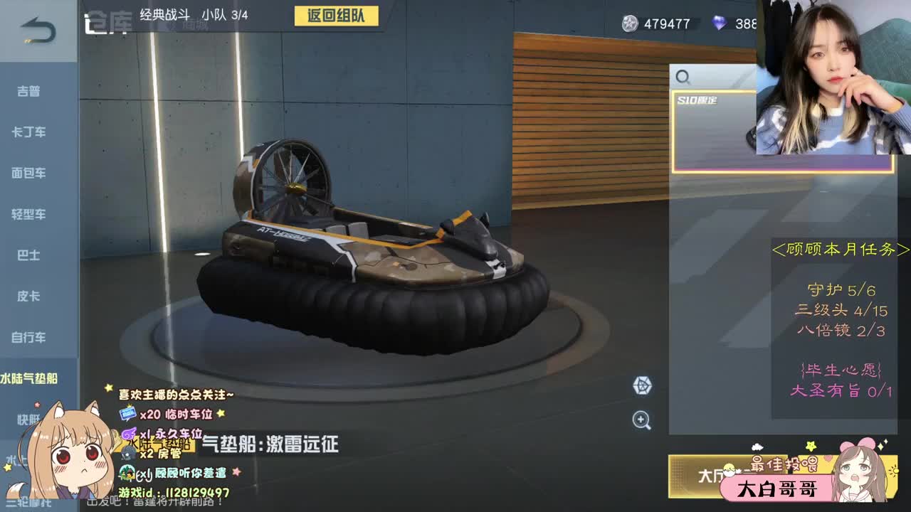 生活既是来日方长 第2段