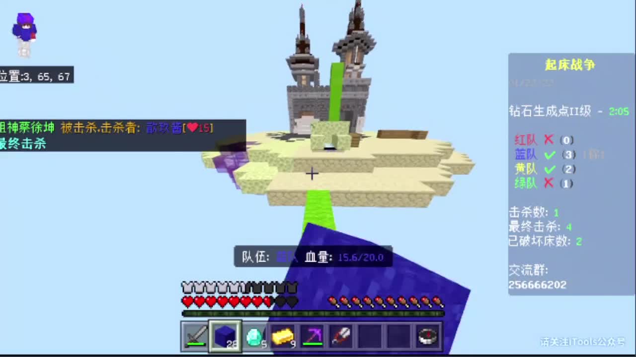 233