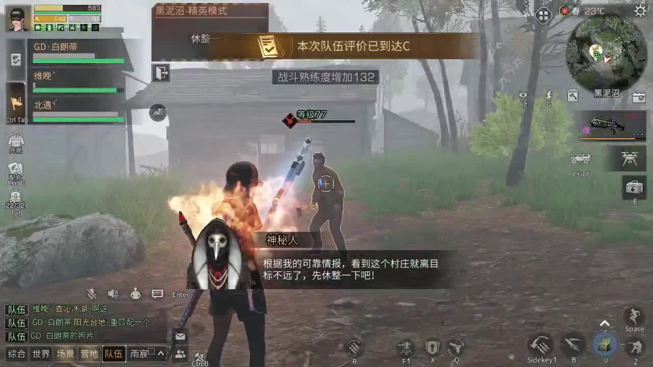 接高校 第1段