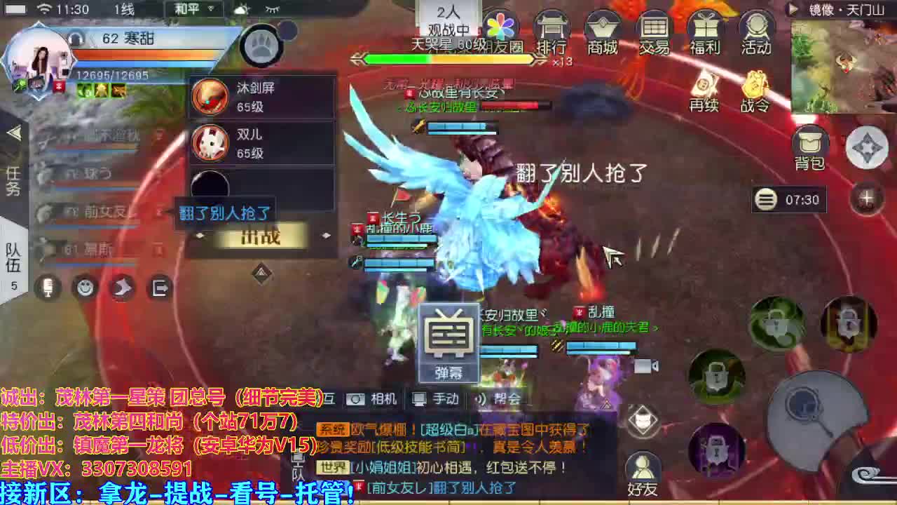 看号提战托管！ 第1段